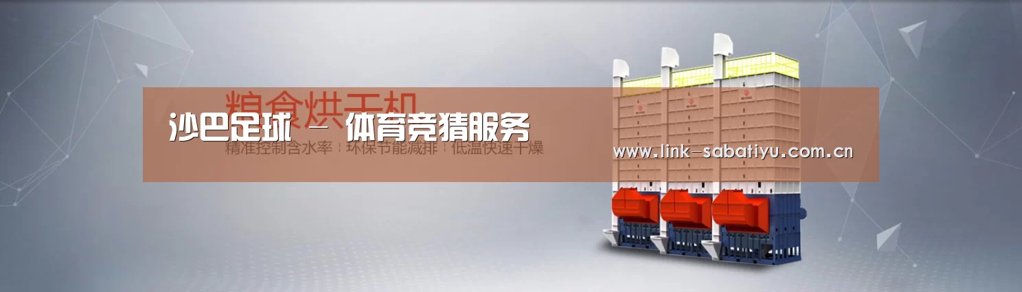 烘干机机械通用网站模板