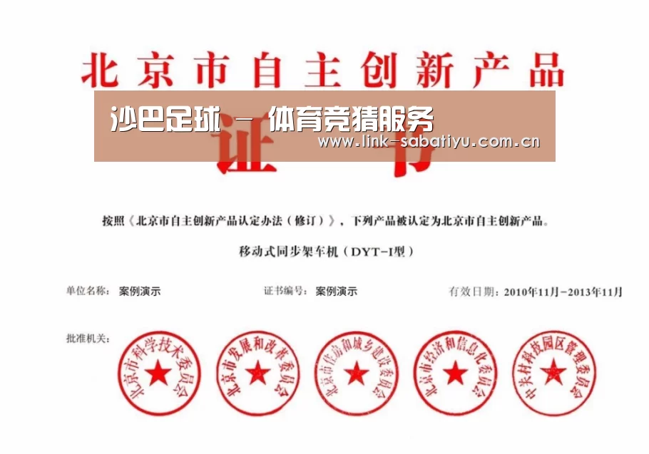 荣誉证书三