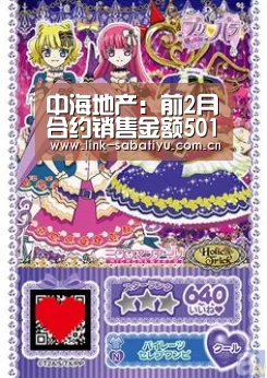 沙巴体育