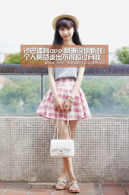 沙巴体育平台