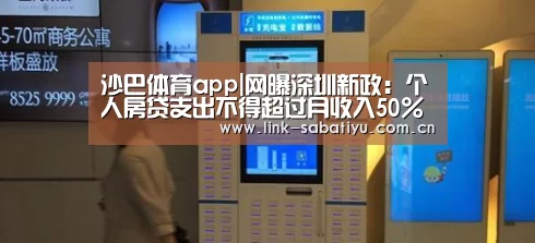 沙巴体育官网