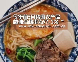 沙巴体育