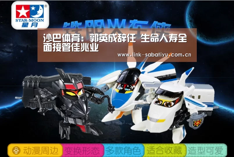 沙巴体育官网