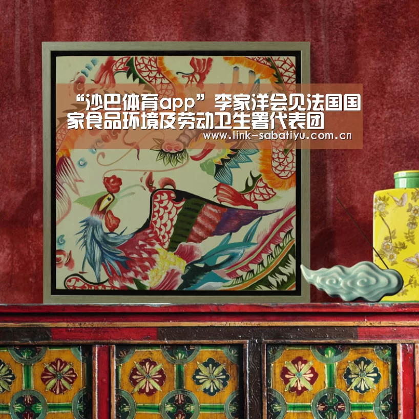 沙巴体育平台