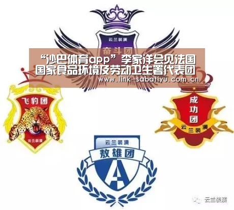 沙巴体育平台