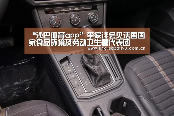 沙巴体育app