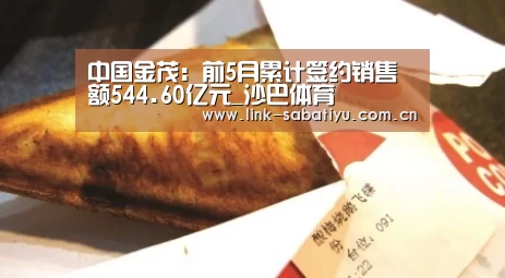 沙巴体育平台