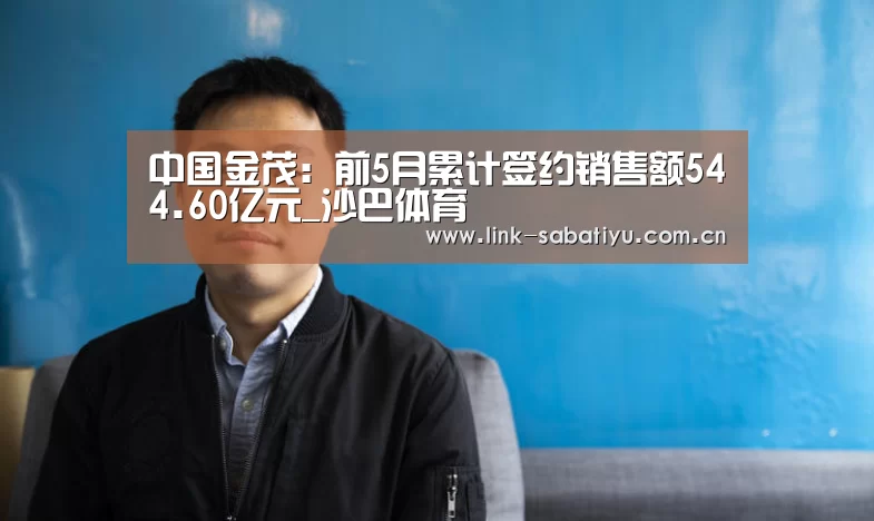 沙巴体育app