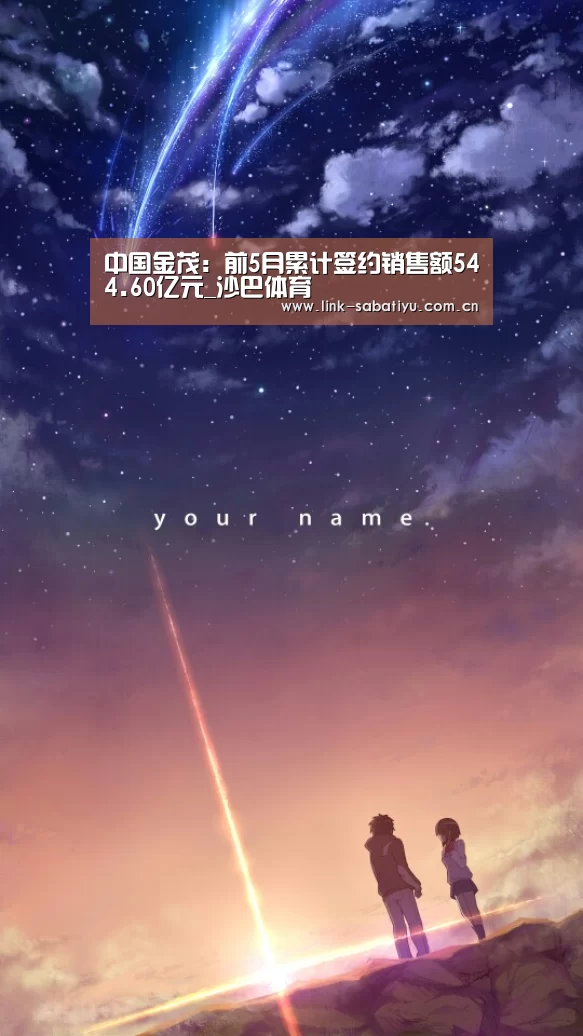 沙巴体育官网