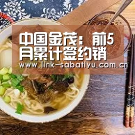 沙巴体育