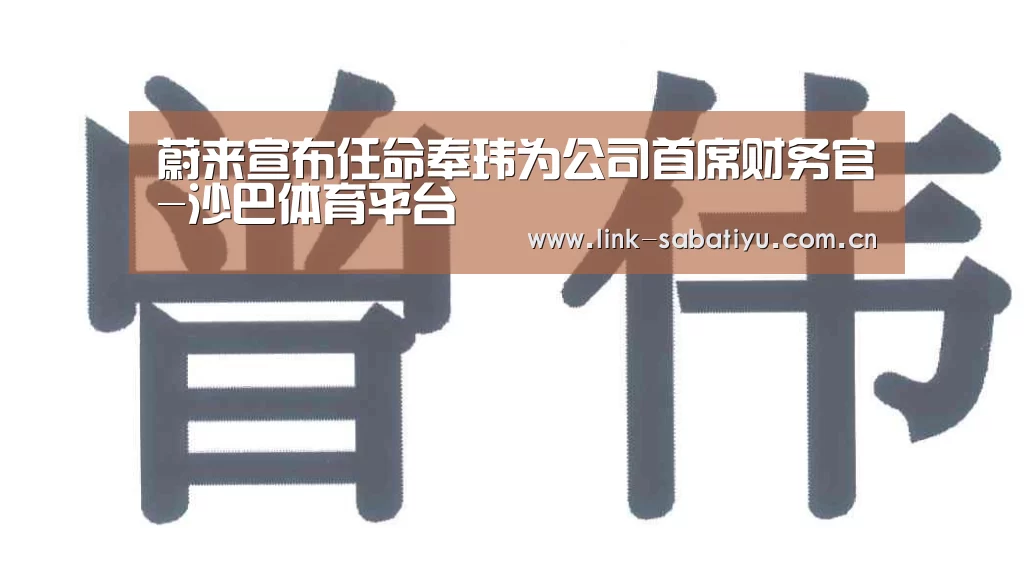 沙巴体育app