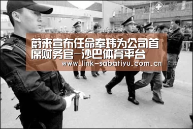 沙巴体育官网