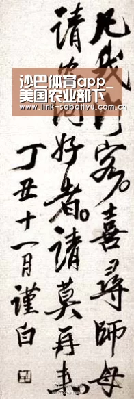 沙巴体育平台