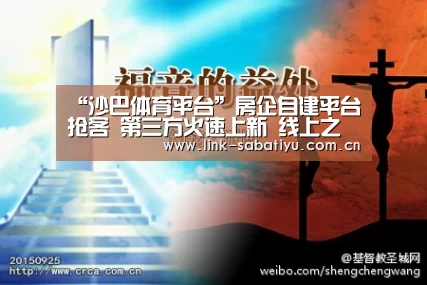 “沙巴体育平台”房企自建平台抢客 第三方火速上新 线上之争 谁是最终赢家?(图2) 沙巴体育官网
