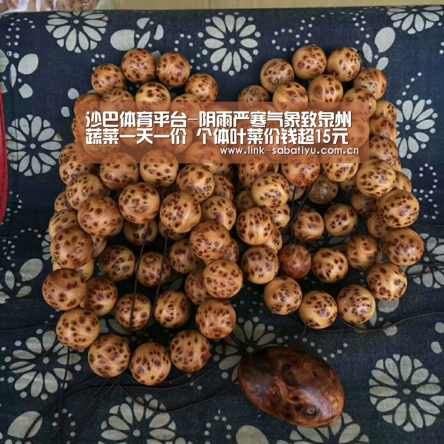 沙巴体育官网