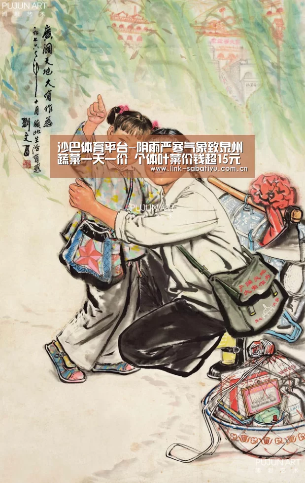 沙巴体育app