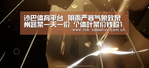 沙巴体育