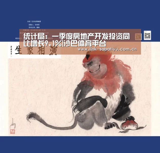 沙巴体育官网