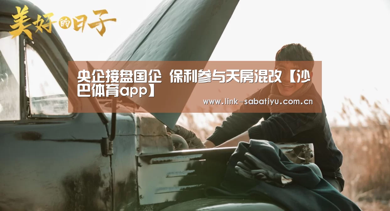 沙巴体育官网
