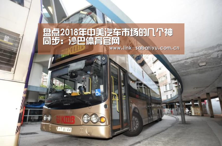 沙巴体育