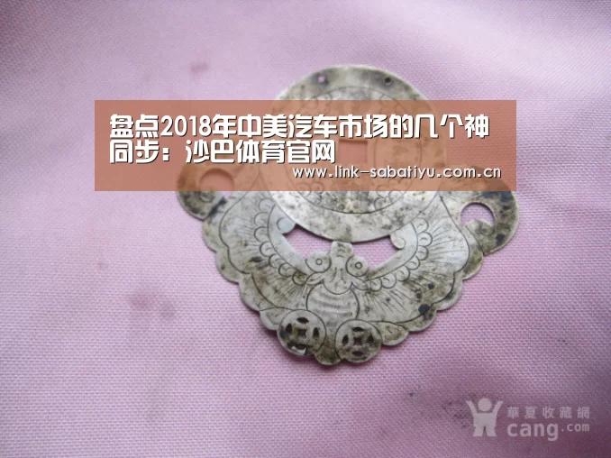 沙巴体育app
