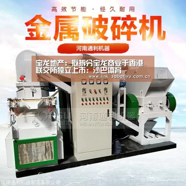 沙巴体育