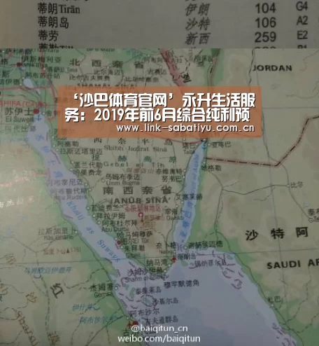 沙巴体育app