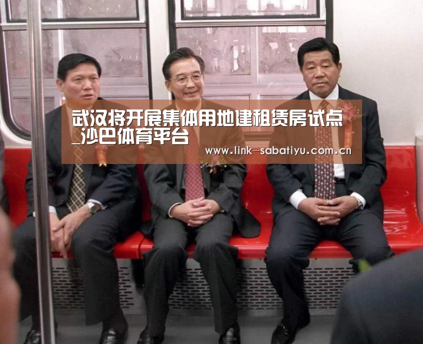 沙巴体育app