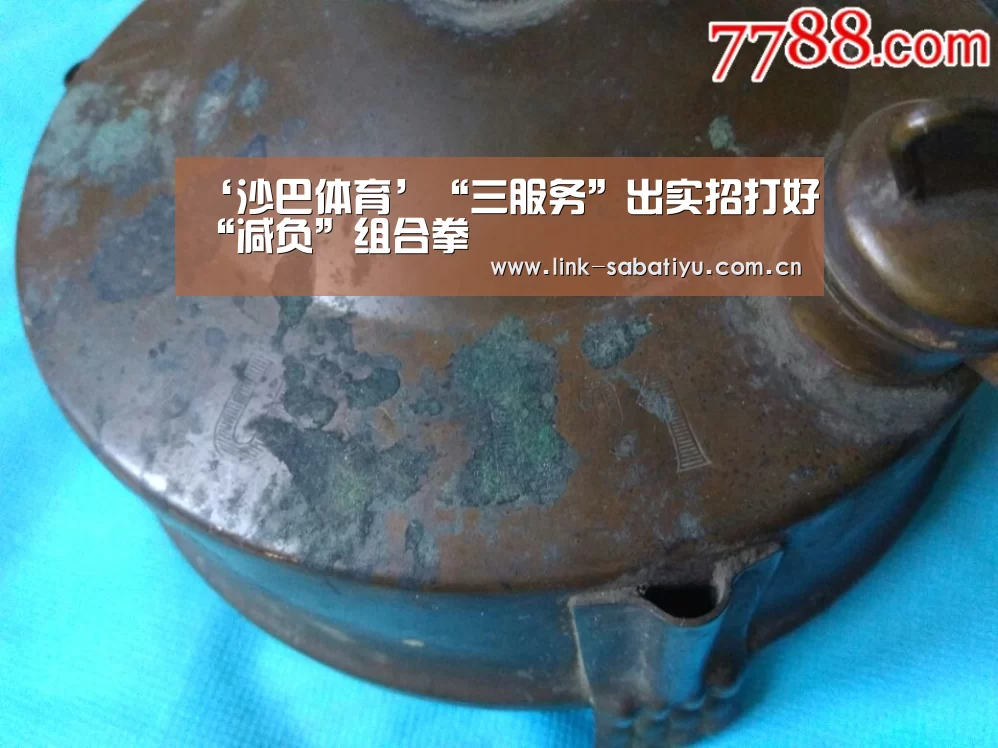 ‘沙巴体育’“三服务”出实招打好“减负”组合拳(图1) 沙巴体育app