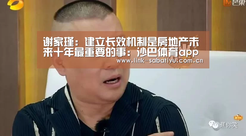 沙巴体育平台