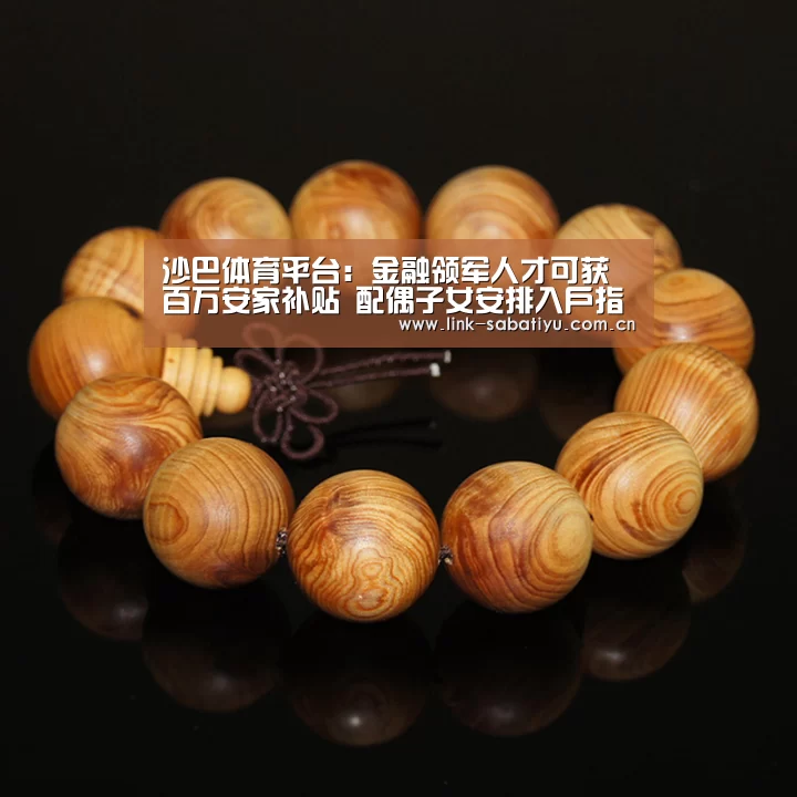 沙巴体育app