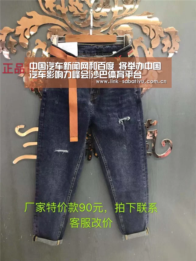 沙巴体育