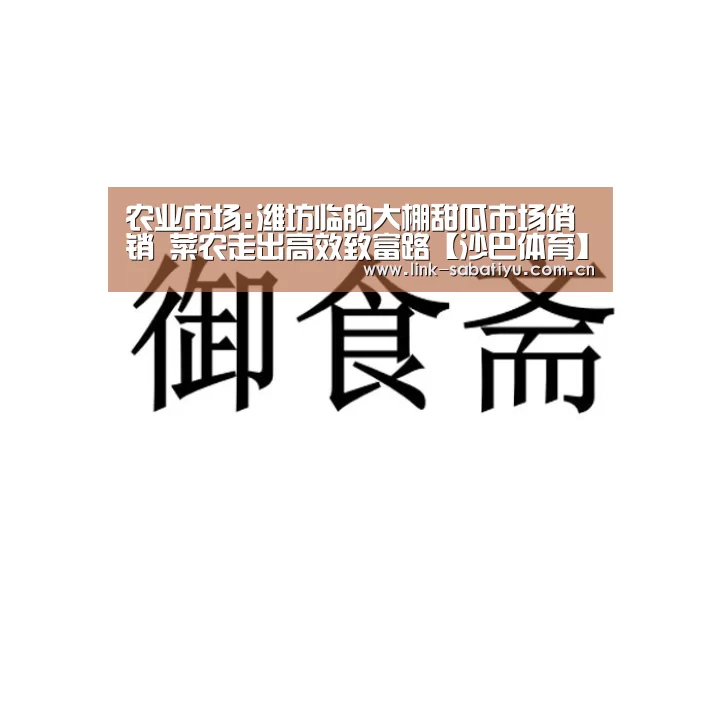 沙巴体育官网