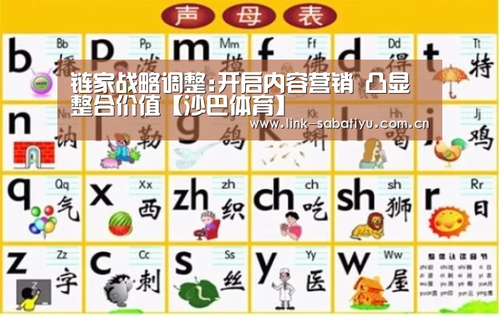 沙巴体育app