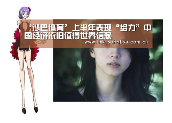 沙巴体育app