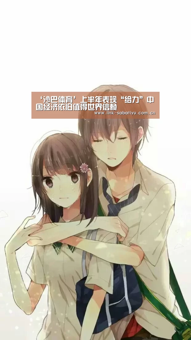 沙巴体育官网