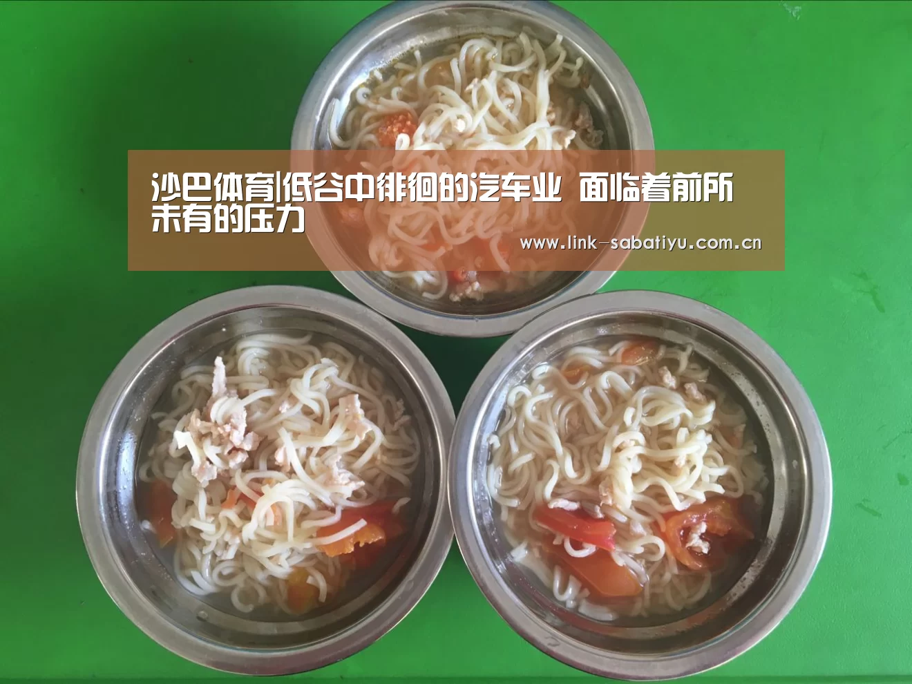 沙巴体育app