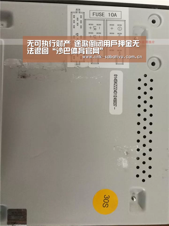沙巴体育官网