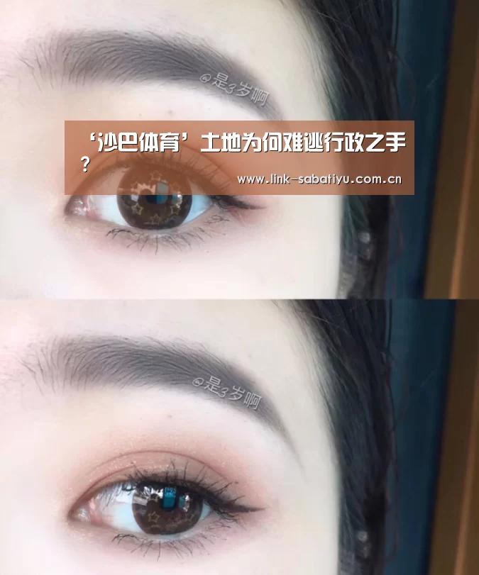 ‘沙巴体育’土地为何难逃行政之手?(图1) 沙巴体育平台