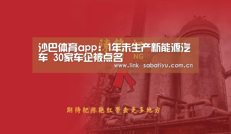 沙巴体育
