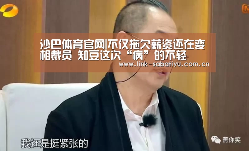 沙巴体育app