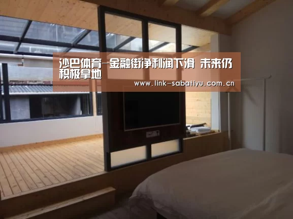 沙巴体育app