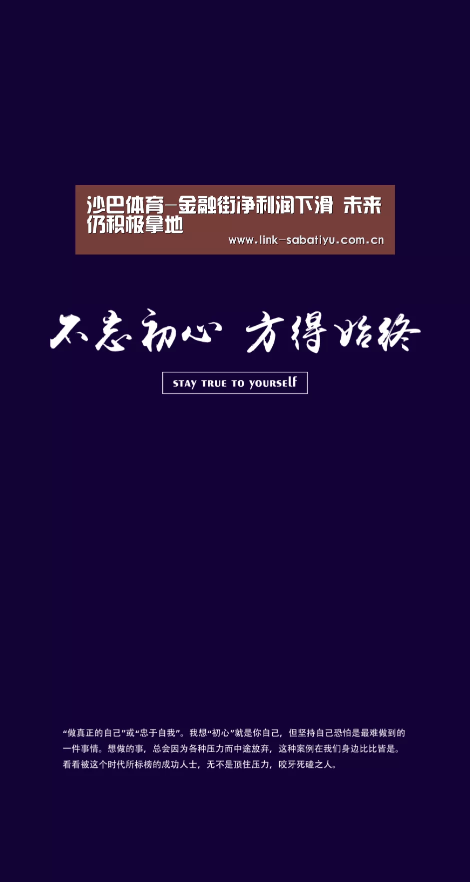 沙巴体育官网