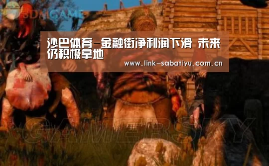 沙巴体育官网