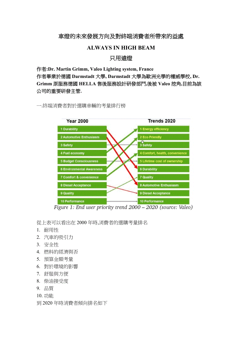 沙巴体育app